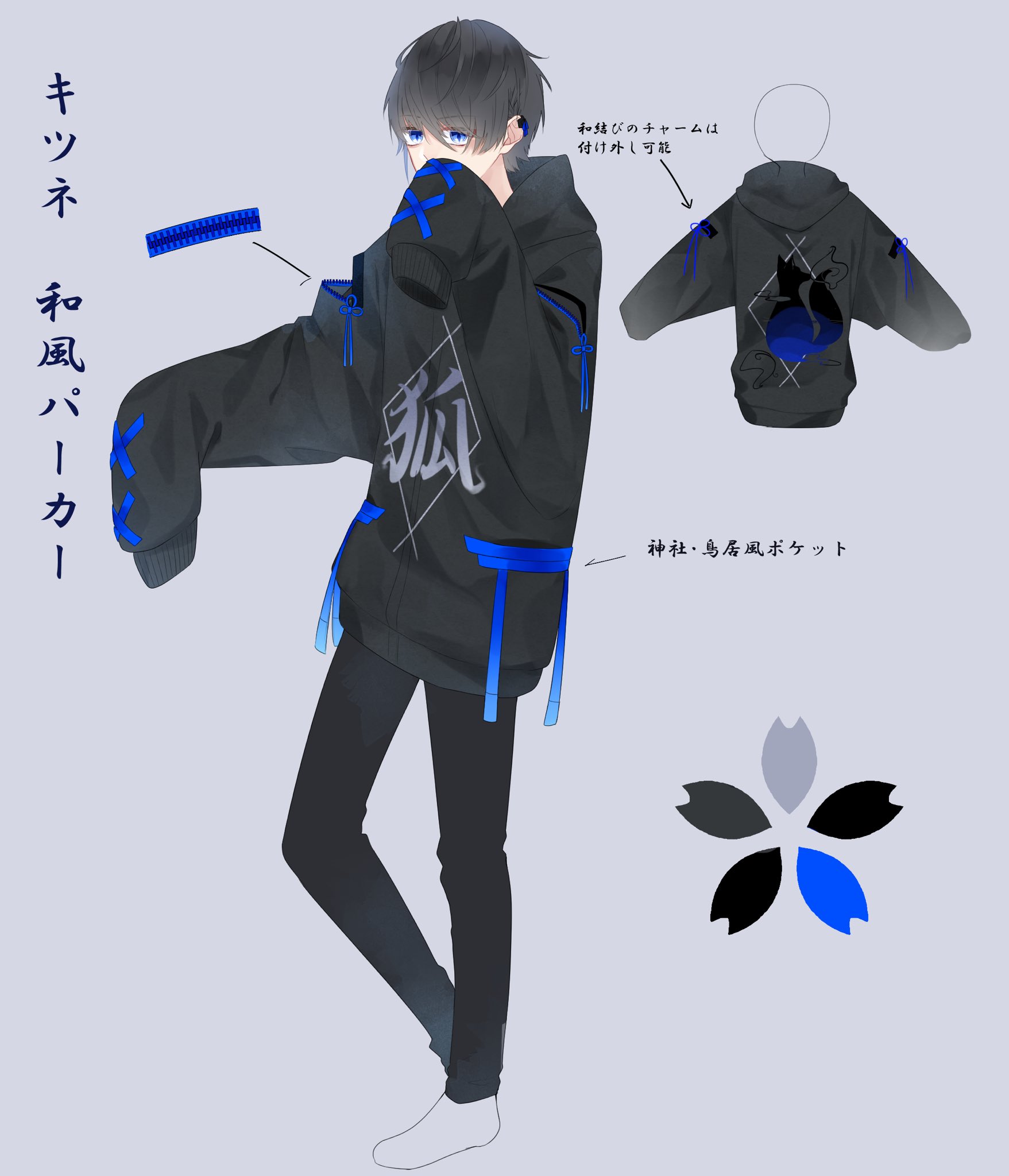 つきみつao 和 イラスト本 パーカー販売中 Sur Twitter アニマル和風パーカー キツネ が Favorite様のコラボという形で 一定数のご予約が入り次第生産確定 となりました 本当にありがとうございます 詳しい情報等 下記のurlにも書いてある