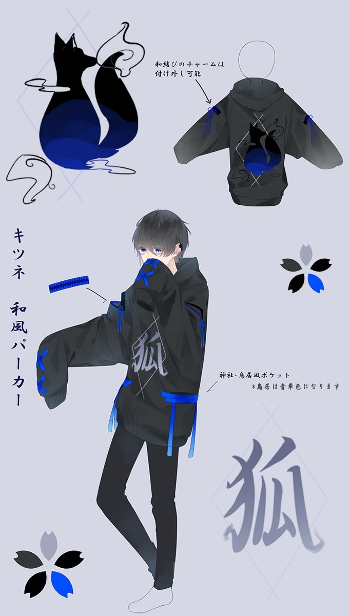 覚醒 モトリー 内訳 和風 パーカー Keihinb Jp