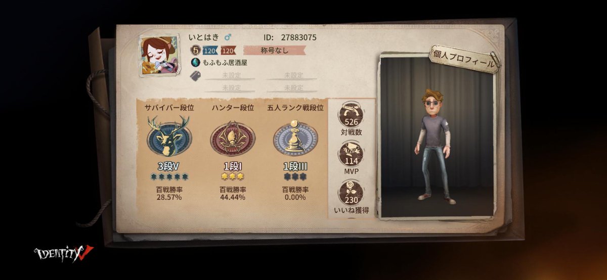 Zero_Challe's tweet photo. 私と一緒に「identityV」で遊ぼう！ https://t.co/NuE4lgob8z