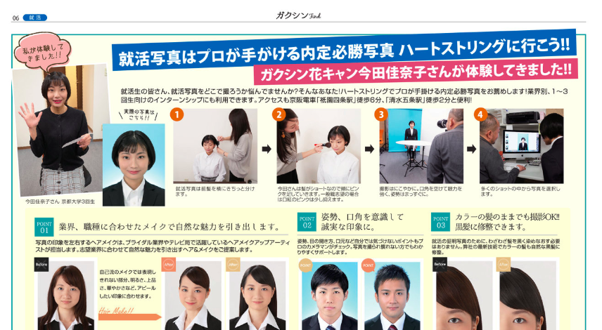 ハートストリング Twitter Search Twitter