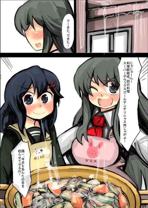 小話9-55 #昔のネーム #オリジナル https://t.co/yMhNEzSzt6 