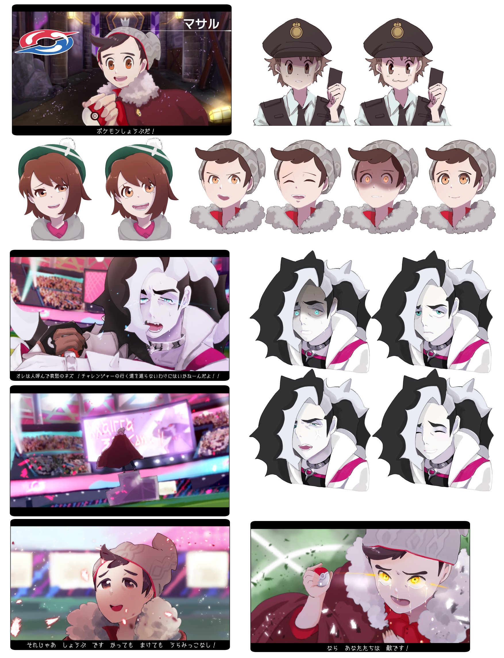 ましゅまるん そういえば友人とポケモンクトゥルフをした シナリオかいて ポケモンバトルの設定もしたよ なんか怒らない人向け身内卓だけど いっぱい絵を書いたので晒す T Co 133ifq2xox Twitter