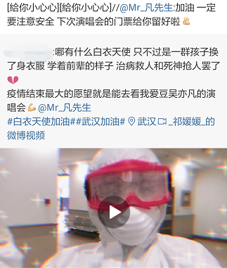 ChinaDaily's tweet photo. "Keep safe. Ticket for my next concert has been reserved for you," Chinese-Canadian pop idol #KrisWu commented, as a fan at the forefront of the fight against the #coronavirus posted on Weibo that when the virus is defeated, her biggest dream is to attend his concert. #COVID19 https://t.co/xxXie7CkxY