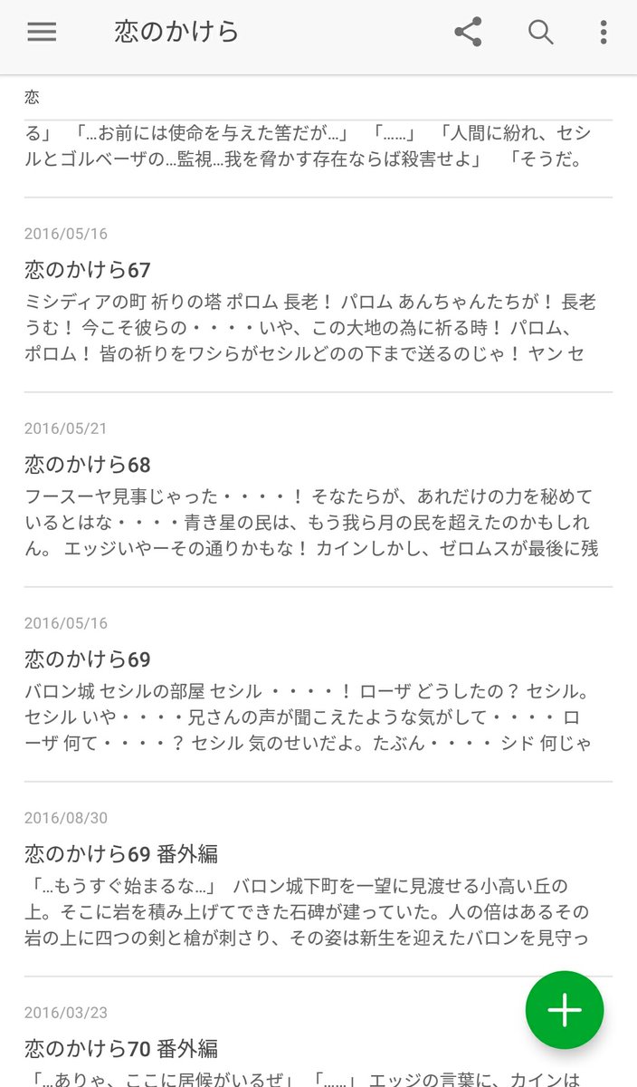 松田慶 Kei Pao2cafe Twitter