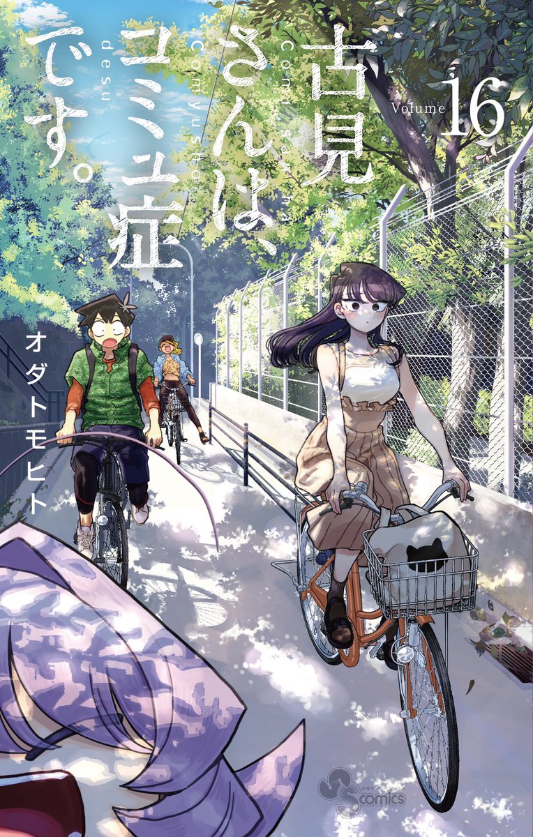 komi shouko bicycle ground vehicle outdoors long hair riding tree black hair  illustration images