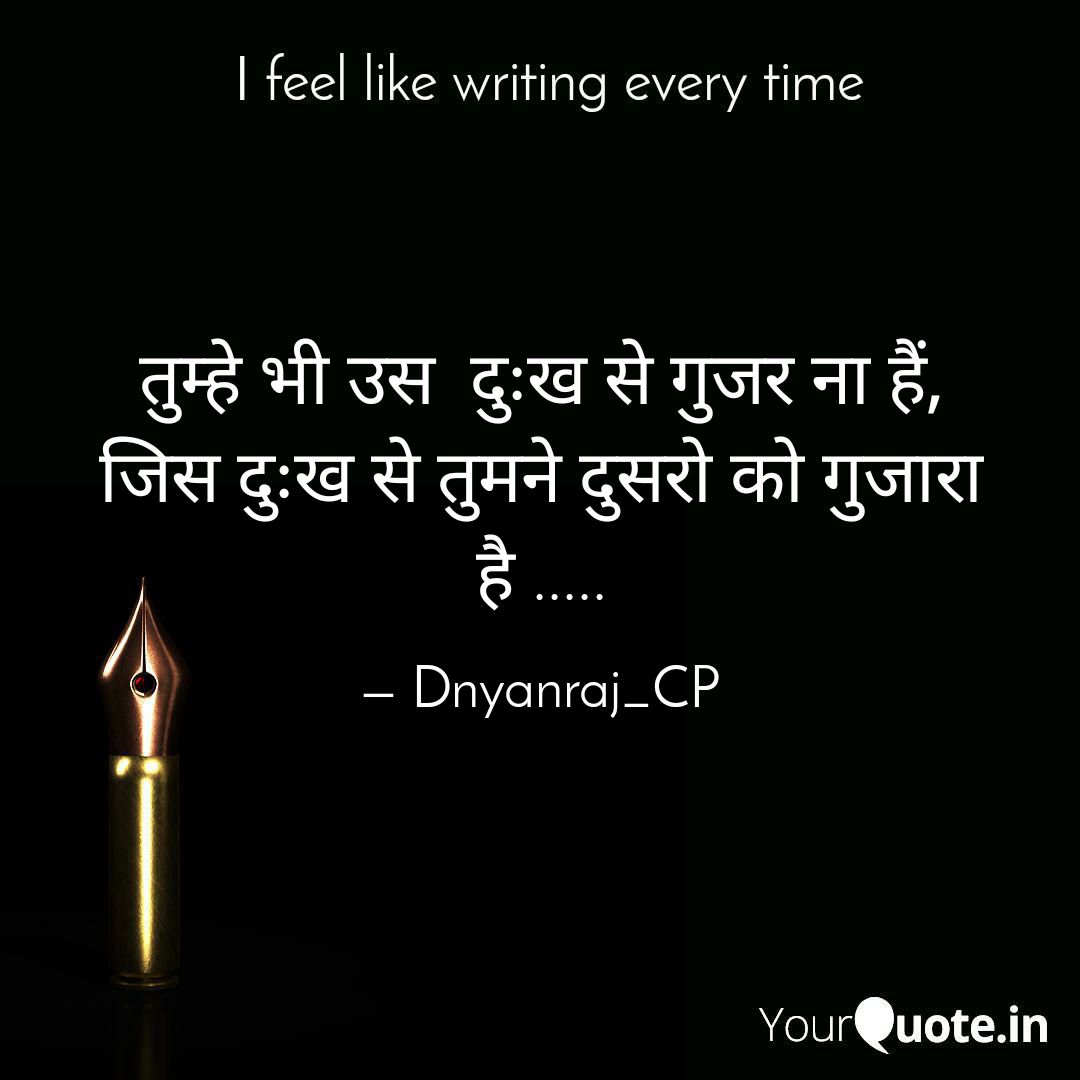 Dnyanraj_CP's tweet image. I #feellikewriting every time I have something that I can't say to anyone. Hence, I say to everyone. When do you feel like writing? #musingtime  #YourQuoteAndMine
Collaborating with YourQuote Baba
 
Read my thoughts on @YourQuoteApp at yourquote.in/dnyanraj-pandi…