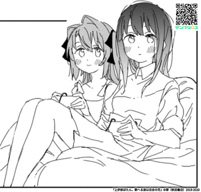 11話良すぎて気絶した。

無料マンガサイト「マンガクロス」で「上伊那ぼたん、酔へる姿は百合の花」#11が読めるよ! https://t.co/ugIU5fwGMe #マンガクロス #上伊那ぼたん 