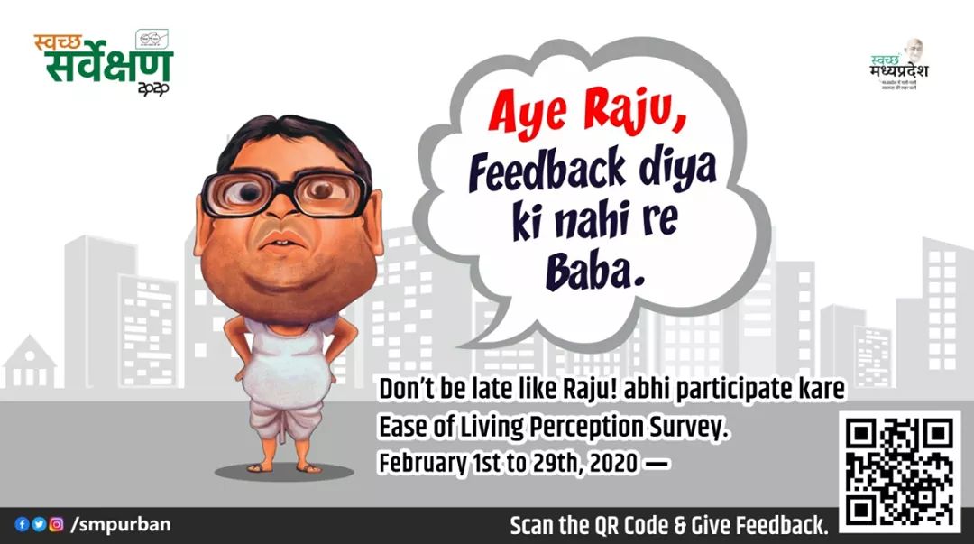 indore_swachh's tweet photo. Don't be late like Raju. Participate in the Ease of Living Perception Survey and vote for #Indore
#SwachhSurvekshan2020Indore #SwachhMP
#SwachhSurvekshan2020 #MyCleanMP #SwachhBharat #SwachhIndore
@SwachhBharatGov https://t.co/7zmGPI0Lnb