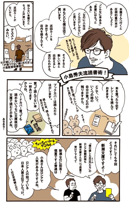 野島一人のtwitterイラスト検索結果