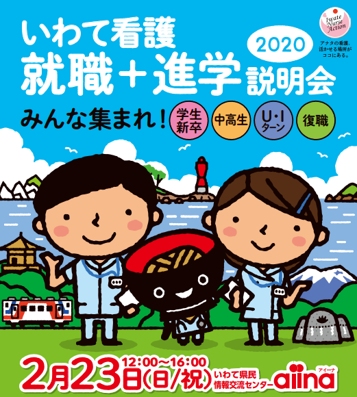 進学説明会のtwitterイラスト検索結果 進学説明会のtwitterイラスト検索結果