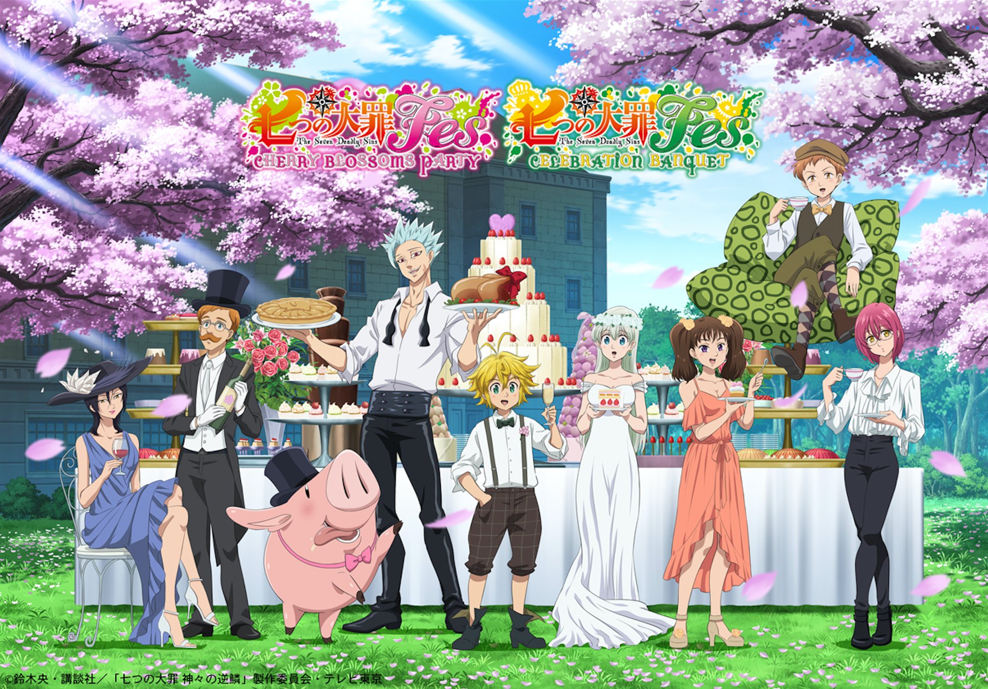 七つの大罪fes Twitter Search Twitter