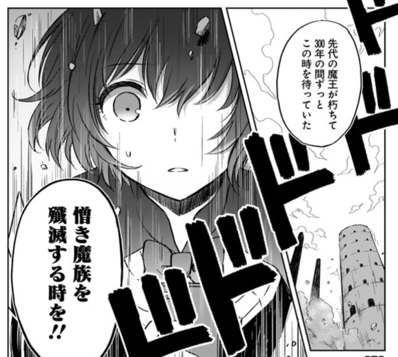 コミカライズ版「もしロールプレイングゲームの世界にSNSがあったら」の第11話が各所で公開されました。
物語は『六賢者編』に突入し、若干のシリアス回となります。ぜひ見てくださいませ~!
【ニコニコ】
https://t.co/oaELDL2Pgt
【コミックウォーカー】
https://t.co/vx7cw0yLfT
#もしロー