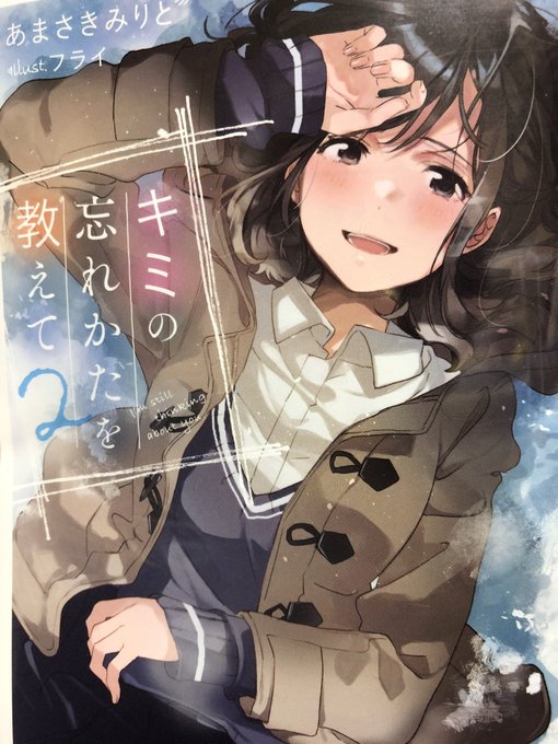 大人の青春のtwitterイラスト検索結果 古い順 大人の青春のtwitterイラスト検索結果 古い順