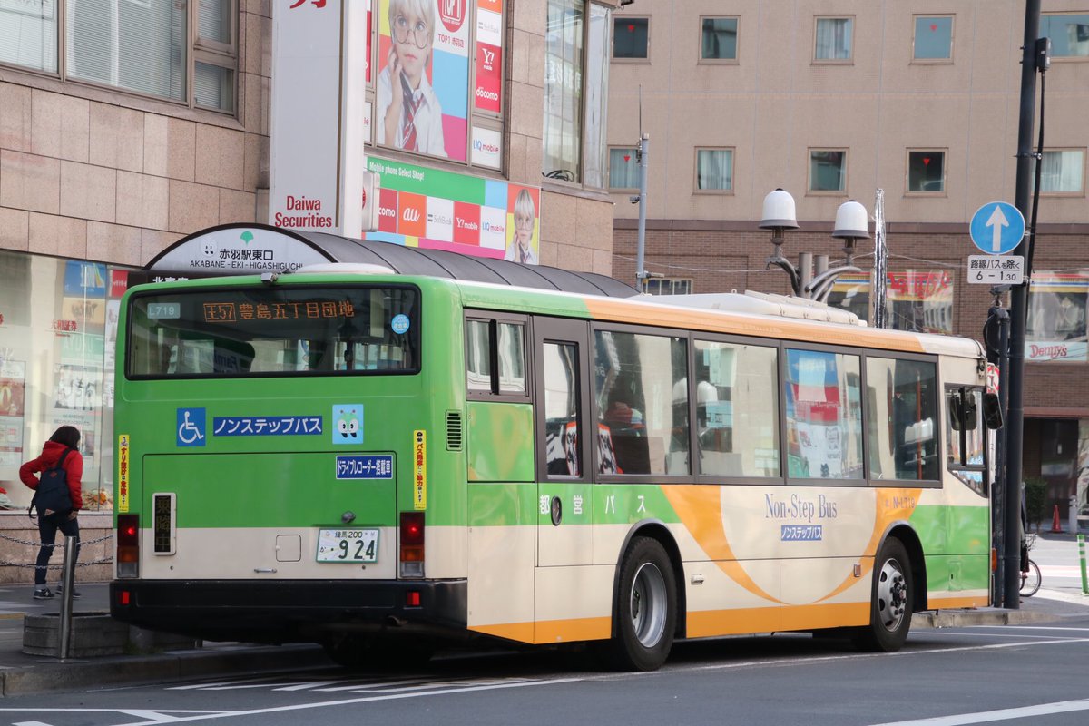 𝑴𝑰𝑶𝑨𝒁𝑼 On Twitter 2020 02 18 都営バス 三菱ふそう Kl Mp37jk N L719 北 赤羽駅東口 王子で撮影した後は 赤羽駅で折り返しを 発車時にはフォグも点灯しました