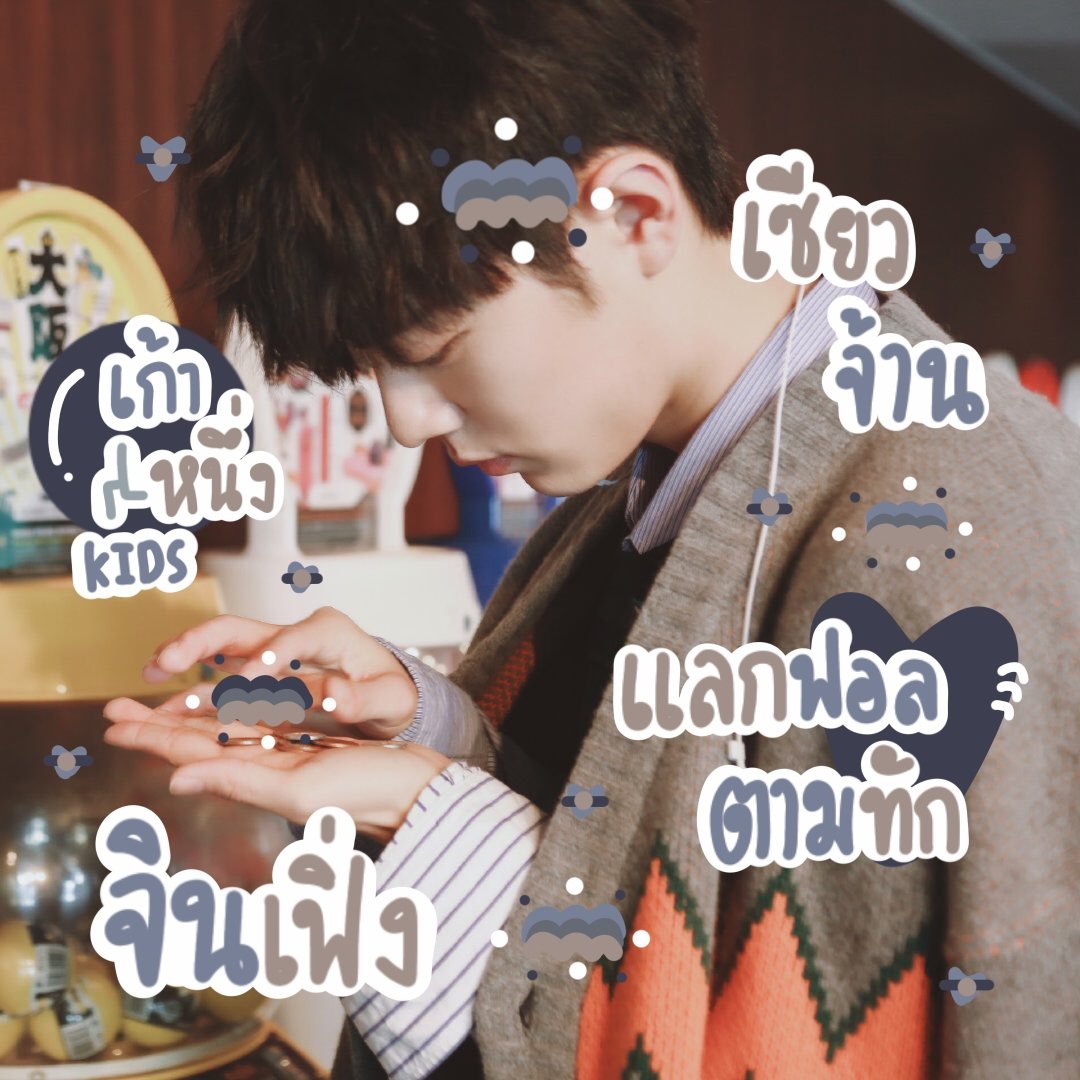 วัสสานะ tweet media