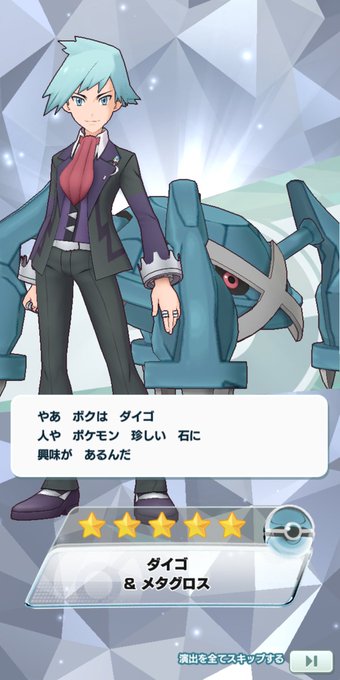 ダイゴさんのtwitterイラスト検索結果 古い順 ダイゴさんのtwitterイラスト検索結果 古い順