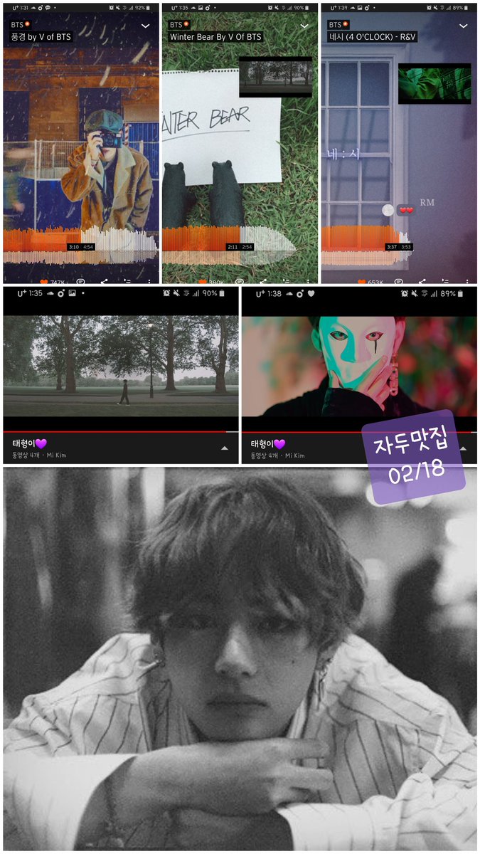 MC_19951230's tweet photo. @boraVpurpleV @BTS_twt 🥀우리태형이 마스터피스뮤비 #Singularity130M🎉축하합니다🥳
지금까지 이런 솔로곡은 없었다💫김태형만 할수 있는 퍼포먼스😍함께해요#🐯💜
#TaehyungDeservesBetter
@BTS_twt
🧸🎞 https://t.co/s8au5u3zel
🧸🎧 https://t.co/73Ulx2Ah6v
🎭 https://t.co/K02sGf1GfG
📸 https://t.co/qKASNLPVX1 https://t.co/cc3WY5zV8u