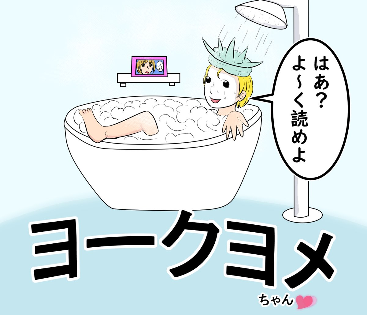 Twoucan 著作権フリー の注目ツイート イラスト マンガ