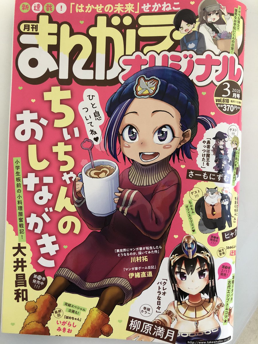 おはようございます
、、のはずが
午後もずいぶん過ぎてしまいましたよ
遅れた仕事に真っ青で取り組んでおりました
ああ
きちんと暮らしたいなあ
夜は夕食までに仕事を終えて
夕食後はくつろいで
お礼状をきちんと書いたり、、
ともあれ
今日
ご無事で
#夜廻り猫