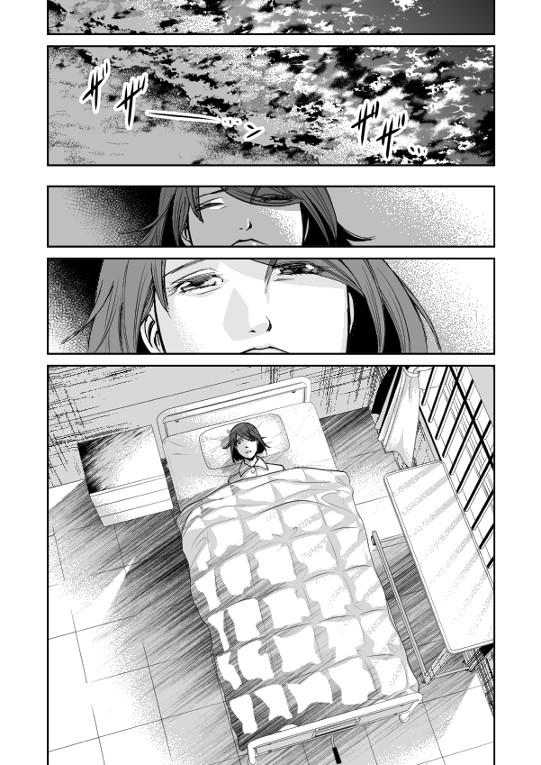 し きゅう で つぐ な え