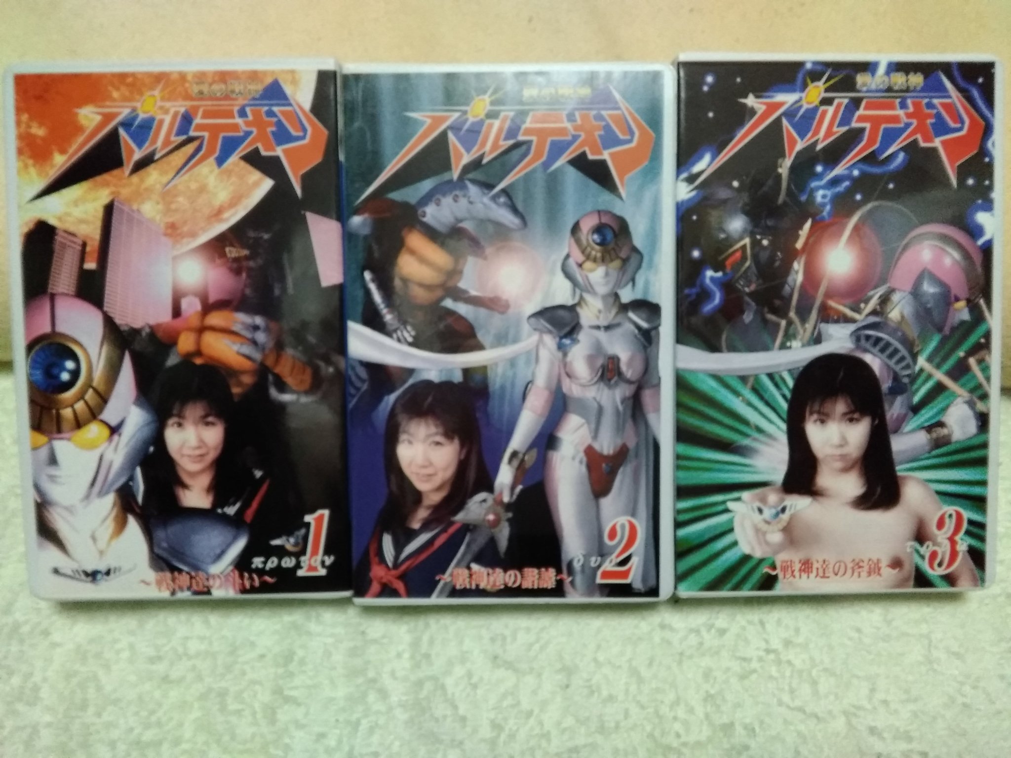 愛の戦神 パルテオン vol.1 DVDレンタル落ち 楽天市場】愛の戦神パルテオン vol．1/DVD/HMD-002 | 価格