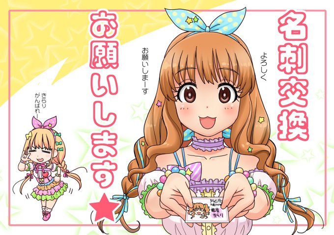 ライブの日に持っていた看板のシールなしなのですが…シールなしの方が良かったかな…? 
