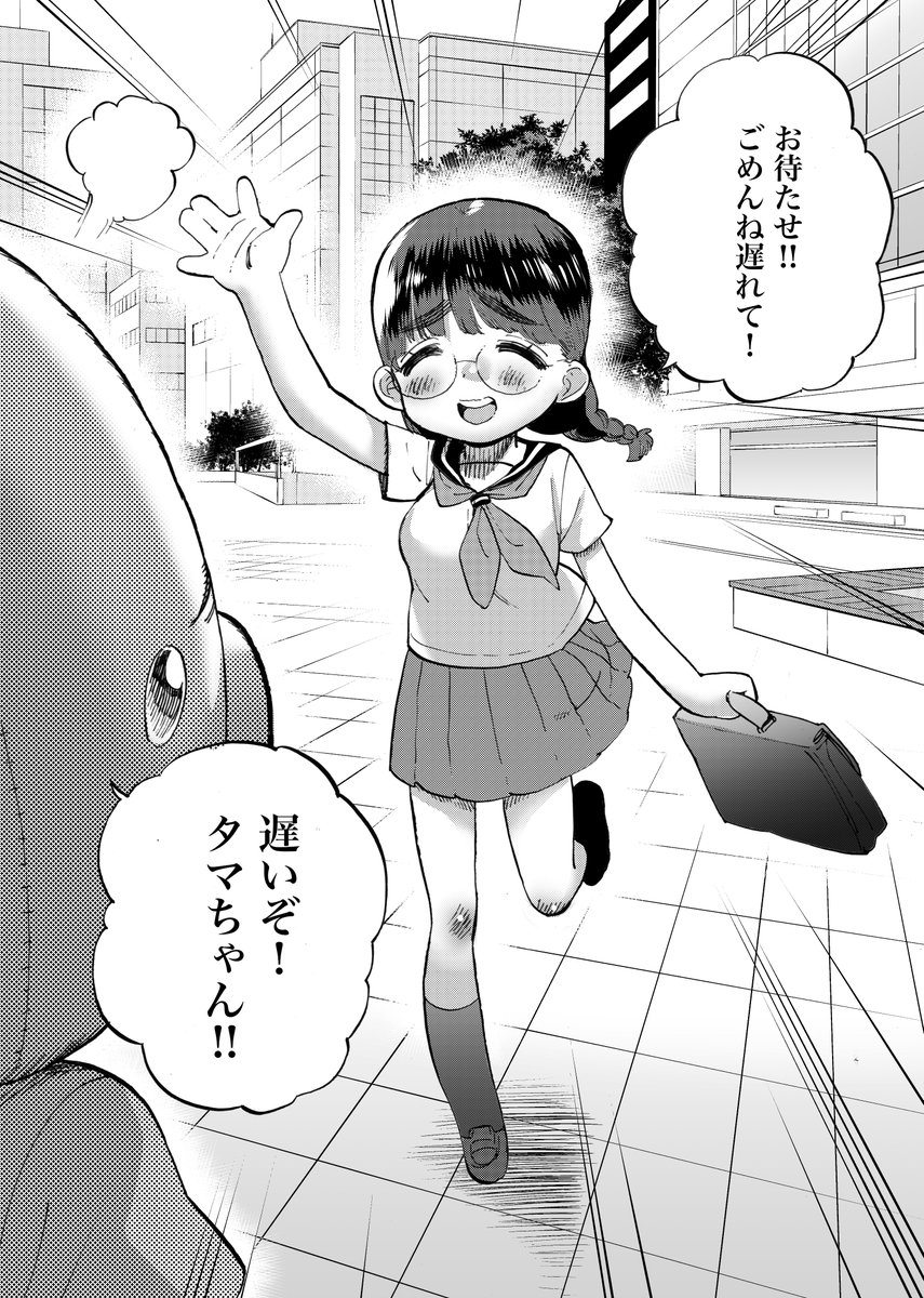 男性不信の風紀委員が男の子とのデートのために服を買いに行く話がLINE漫画アプリで更新しています!  風紀員にえっちな服を着せようとするなんて…鬼畜!!  