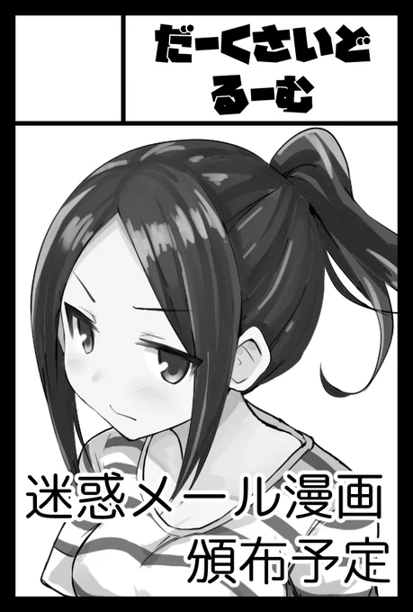 ティア132申し込みました～
がんばりまっしょい₍₍ (ง ˘ω˘ )ว ⁾⁾ 