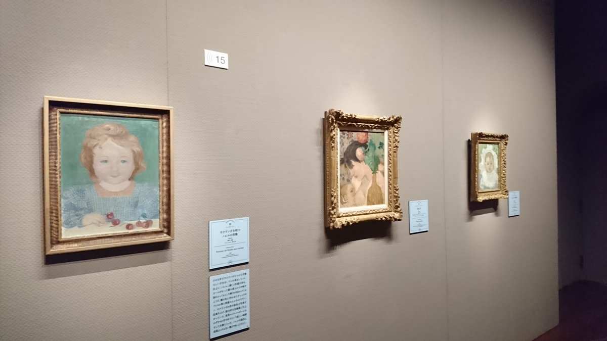 Twitter पर 美術展ナビ こども展 天使のようにかわいいかと思うと 現実の辛辣な傍観者にもなるのが 子ども 19世紀末 パリの前衛芸術家グループ ナビ 派の画家たちが追求した題材が 子ども です 彼らの作品を集めた 画家が見たこども展 が東京三菱一号館
