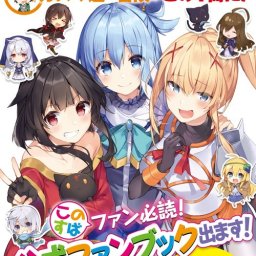 予約開始のtwitterイラスト検索結果