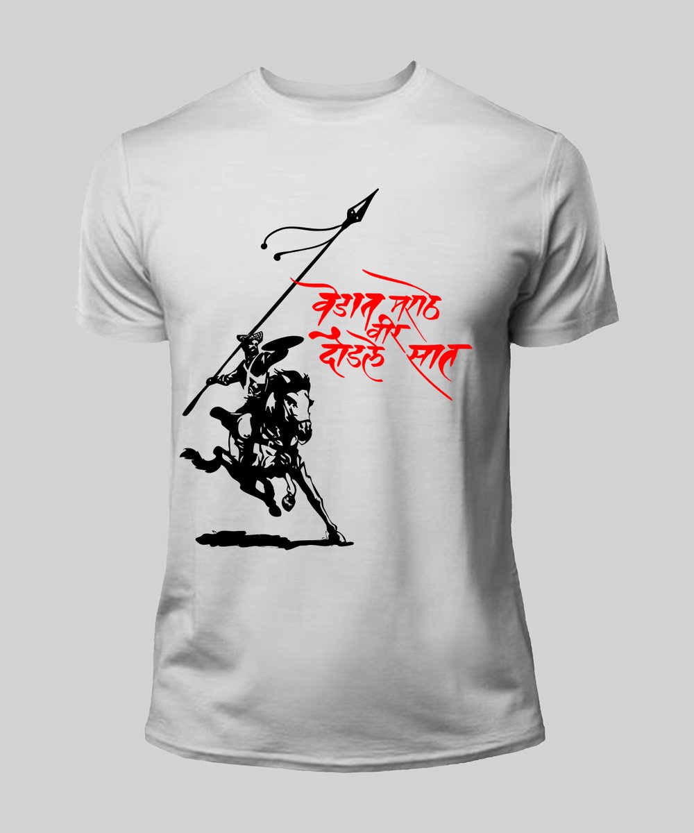 Tshirtkatta tweet media