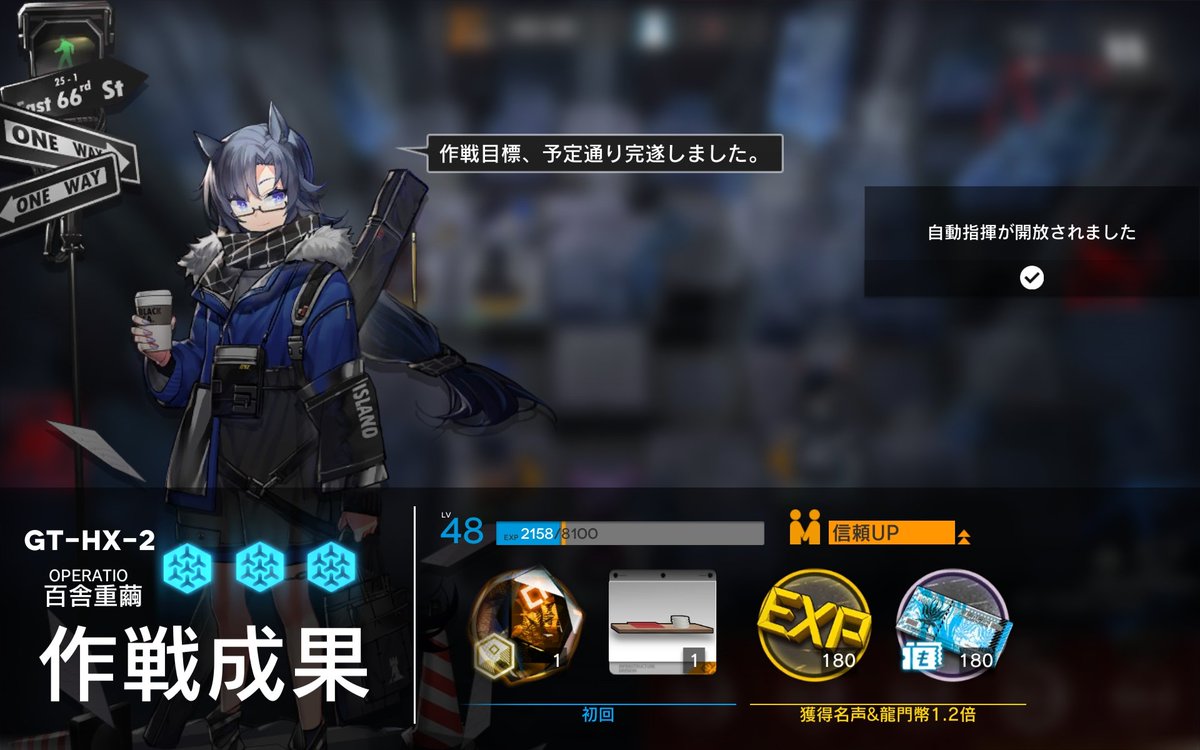 round_wave's tweet image. 最後のBigAdam倒せんかった… 育成全然なんでこれが限界…