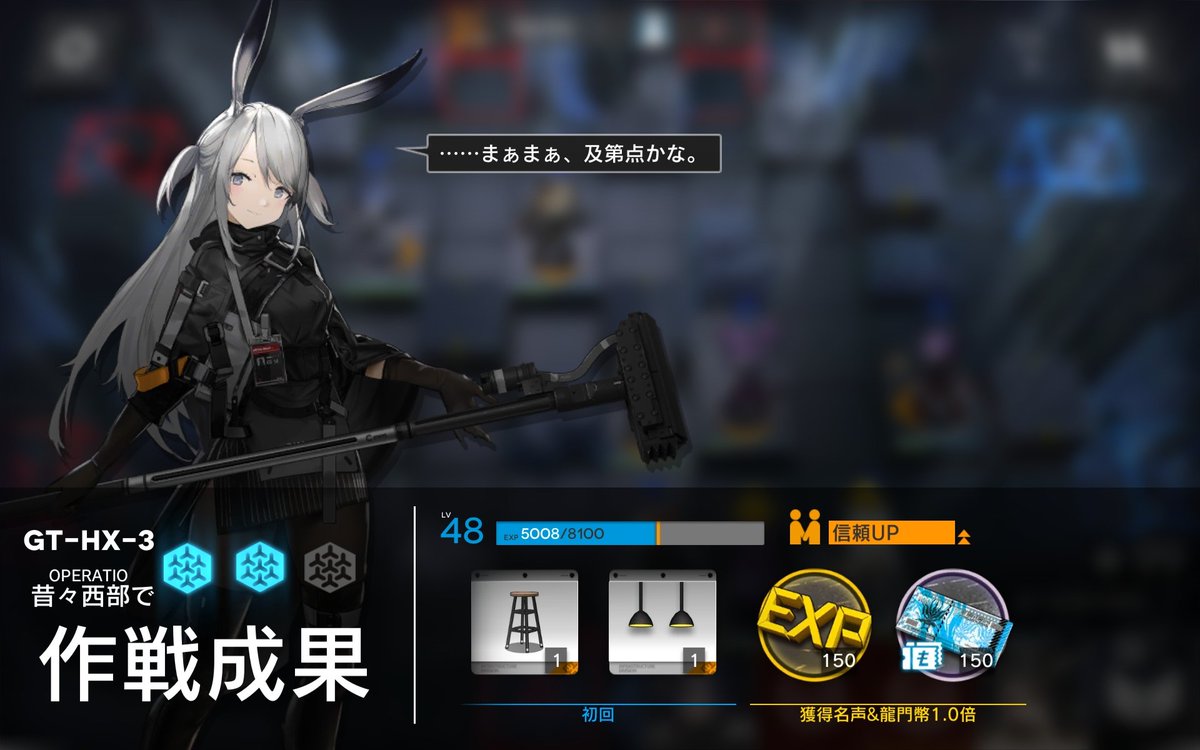 round_wave's tweet image. 最後のBigAdam倒せんかった… 育成全然なんでこれが限界…