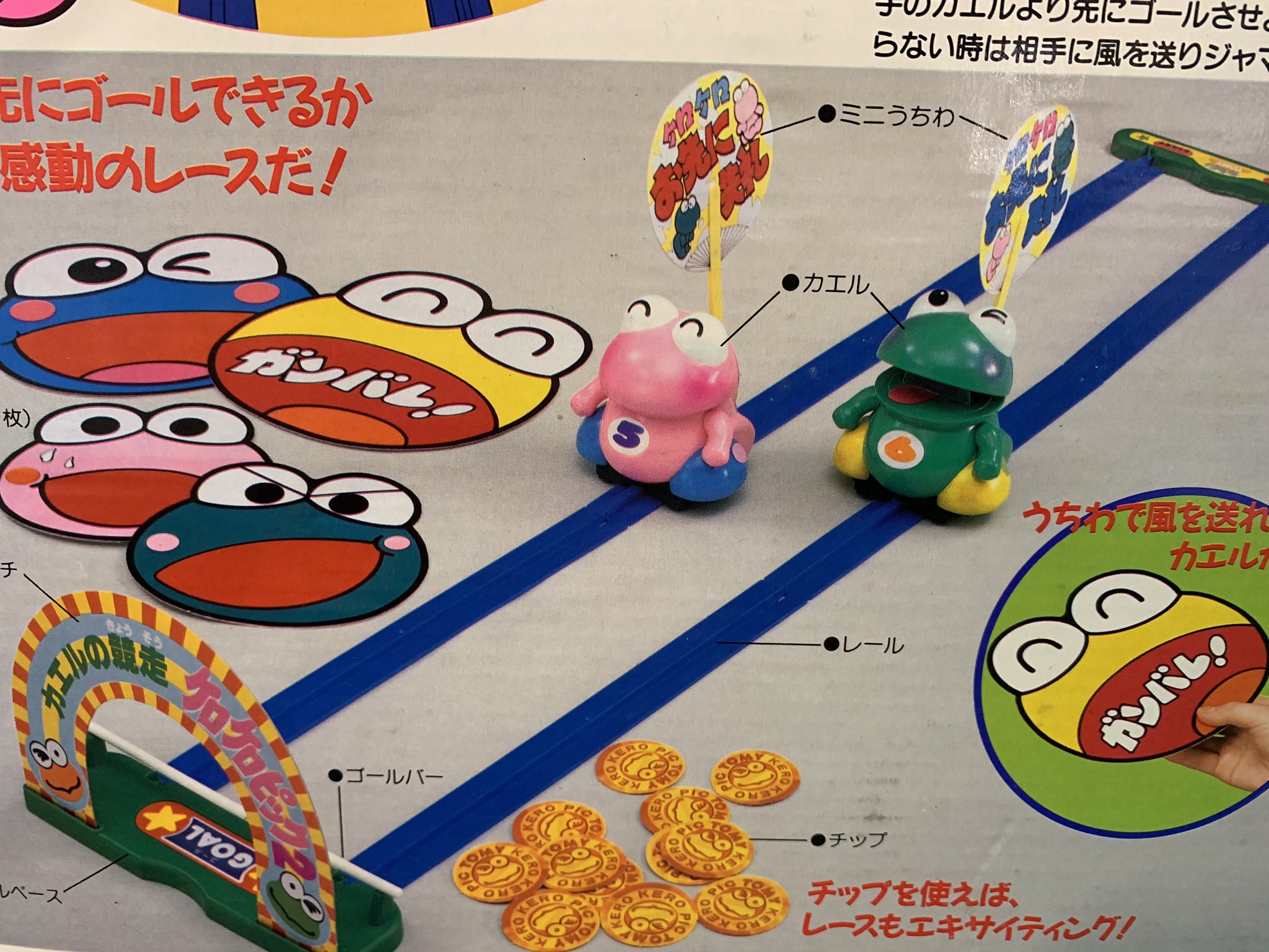 宮越館長＆ミクロ館&コンプREX編集部 on X: 