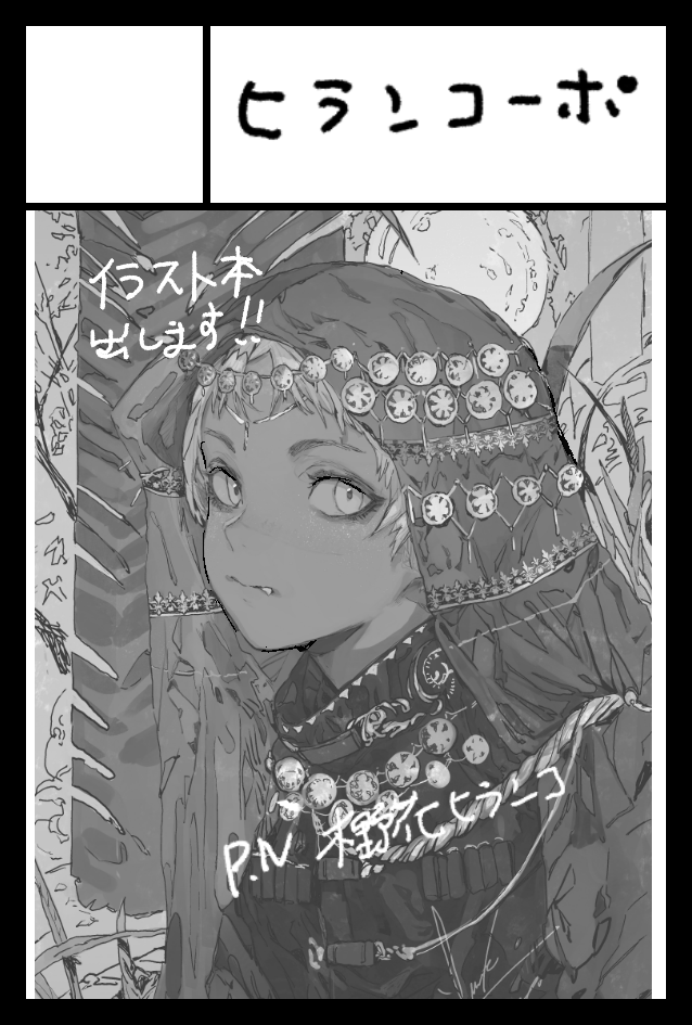おらぁあああああああああああああああああああああああああああああああああああああ 