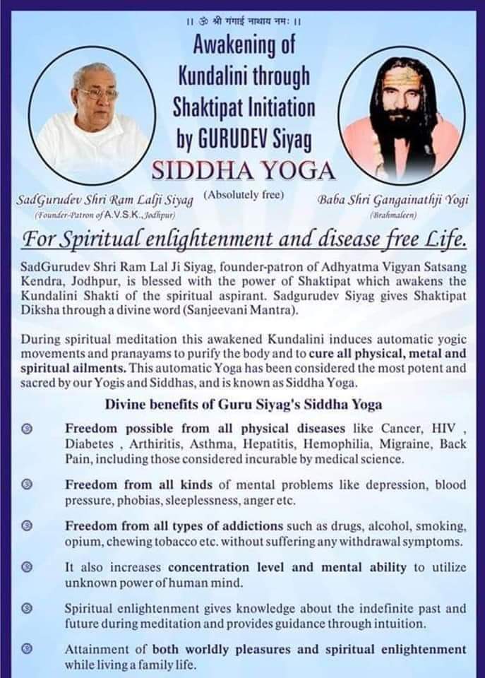 Rahulku16845811's tweet photo. A Challenge for #SCIENTISTS n #RESEARCHERS to experiment the truth how #MEDITATION of #GuruSiyag's PHOTO results in AUTOMATIC BODY MOVEMENTS..!!!???
FREE of CHARGE..
#AUTOMATIC_YOGA
#Spiritual #YOGA #Comforter #AIDS_Curable #Cancer_Curable #Shaktipat https://t.co/rQ3yrfCraU