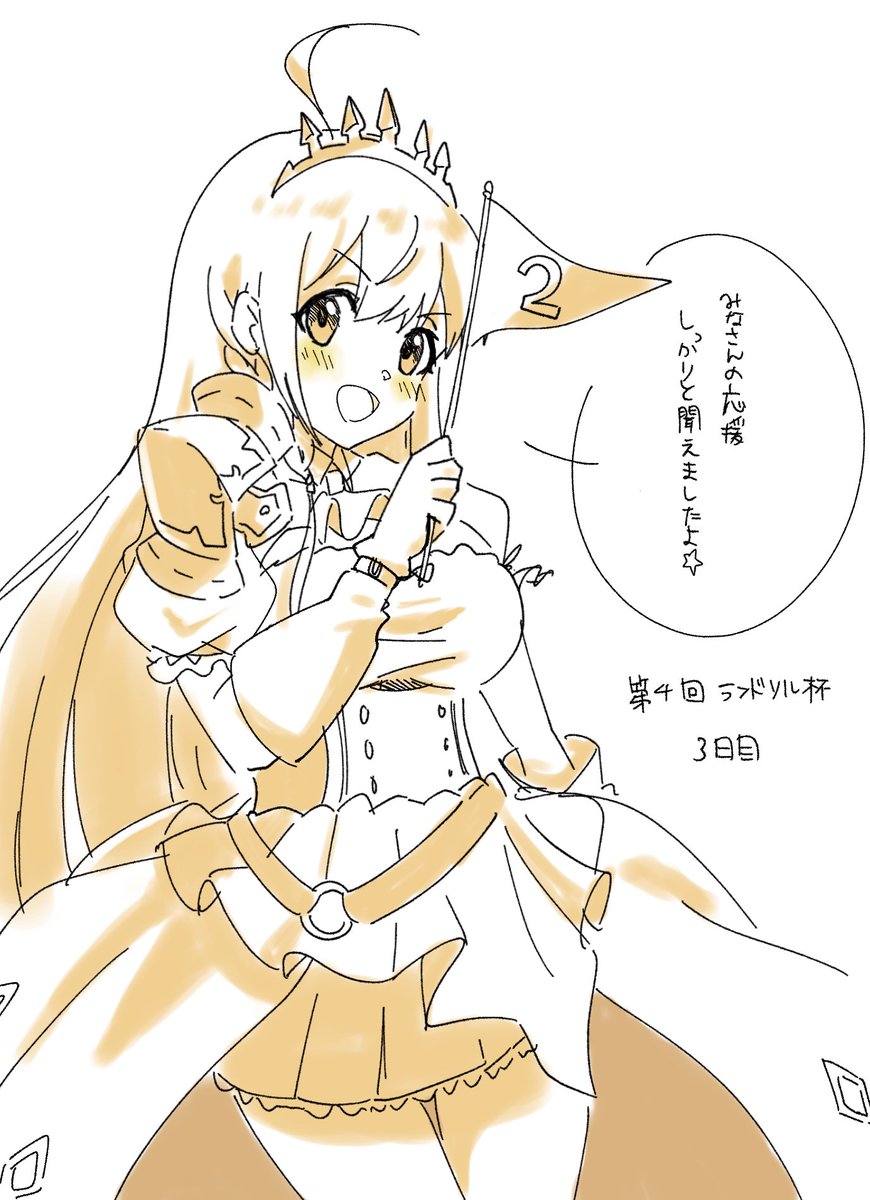 プリコネr プリペコ早く来て プリコネ ヤマブキの漫画