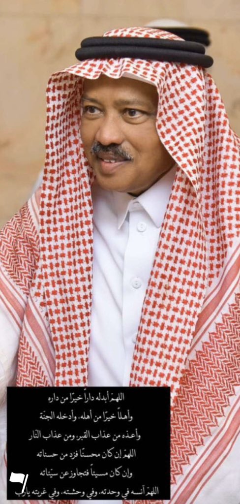 Dee9110's tweet photo. اللهم انه ضيفك فأكرمه في اول ليلة له في القبر اللهم هون عليه وحشة القبر وظلمته اللهم نور عليه قبره واغفر له. 💔🙏 https://t.co/IMaNNwowlj