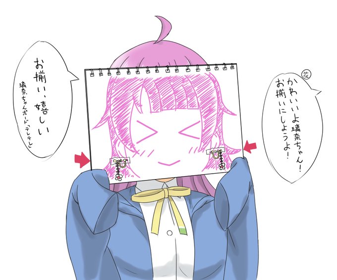 お揃いピアス。
#スクスタ 