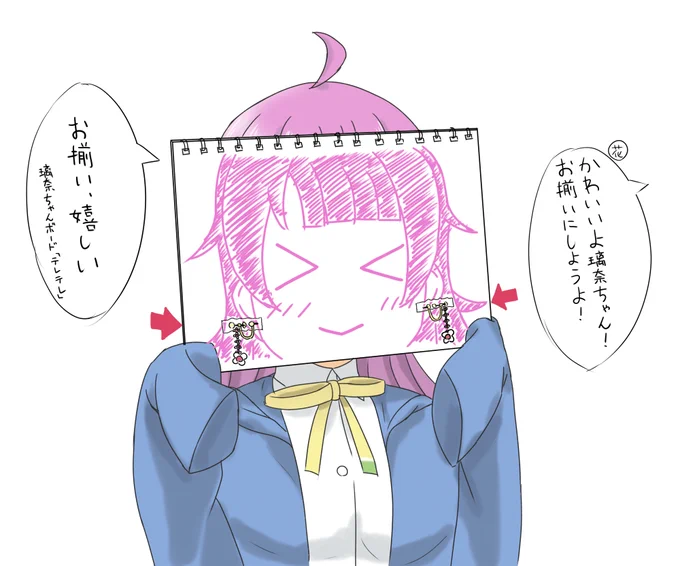 お揃いピアス。
#スクスタ 