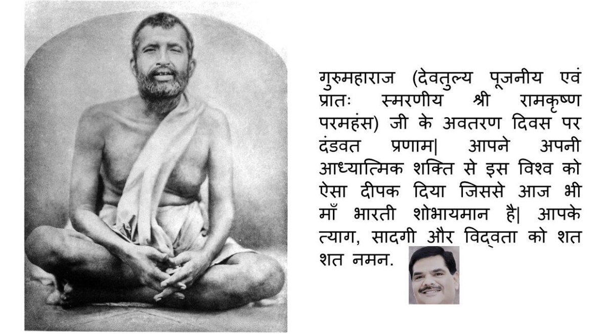 ShriguruPawanji's tweet photo. https://t.co/hcpDVRmyok