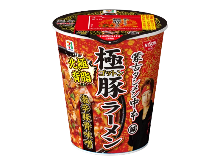 食べなきゃ！激辛ラーメン好きにお勧め。『蒙古タンメン中本 極豚ラーメン 激辛豚骨味噌』が発売！