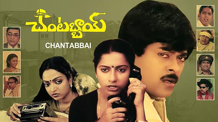 jaGUN_1974's tweet photo. #Etv show time.. One of the all time favorite movie #Chiranjeevi 👍

#suttivelu #srilakshmi characters also👍 https://t.co/X0TL2Xw68o