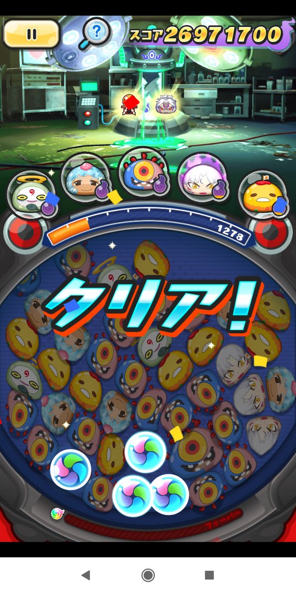 妖怪ウォッチ ぷにぷに 暴走ぬらりひょんを倒す構成 パーティ 数１４パターン 最後まとめ ゲームがなければ生きていけない そう ゲームこそ人生