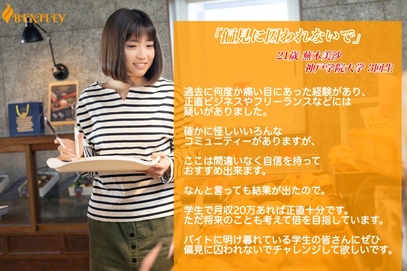 #偏見に囚われないで