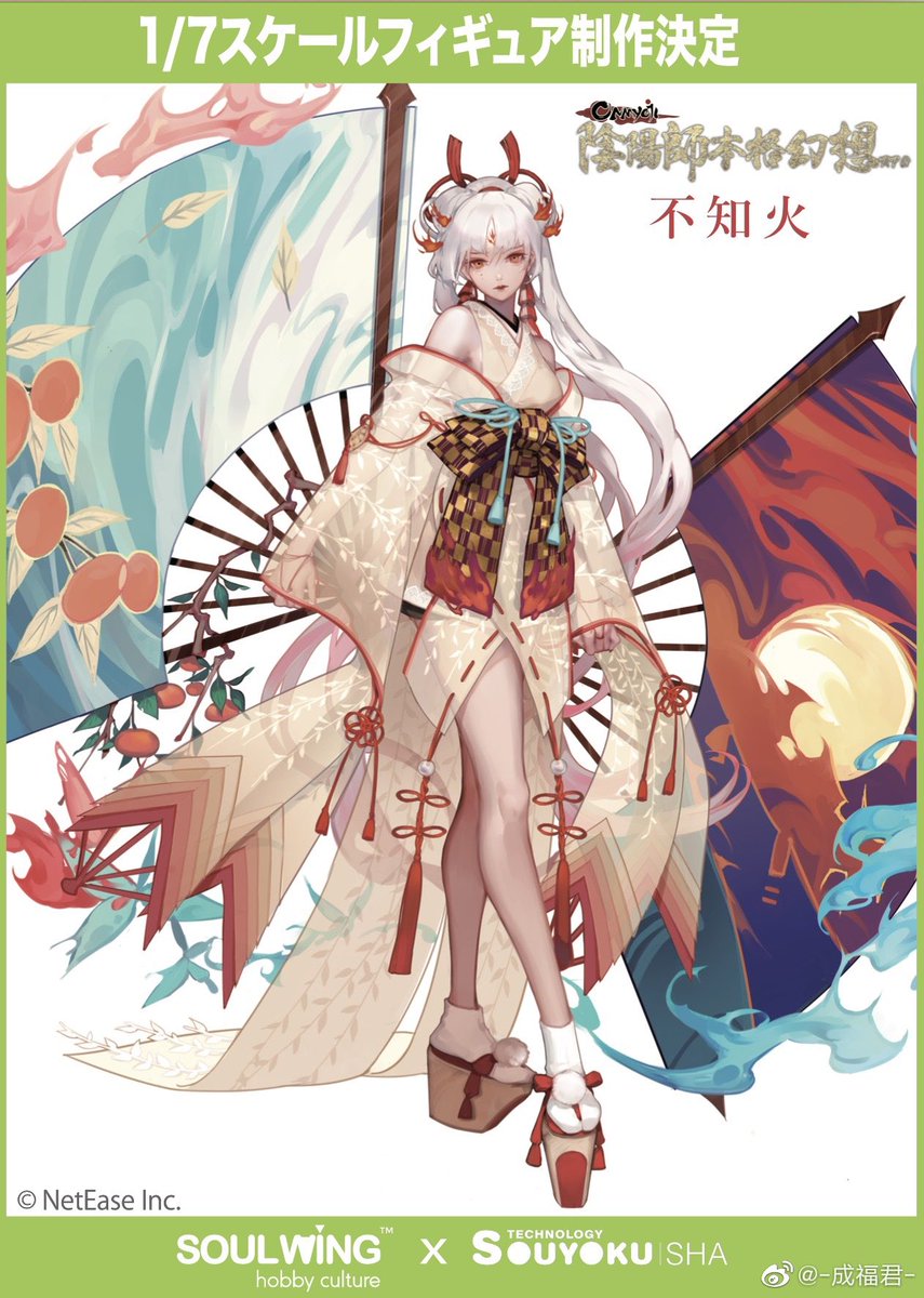 oiuy666's tweet photo. #陰陽師本格幻想RPG 中国鯖
え⁉️やばい‼️🤩🤩🤩 https://t.co/67JFVZpmxI
