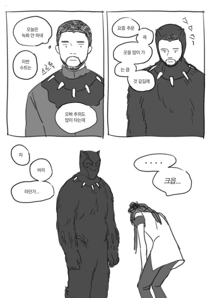 gompang_BP's tweet photo. 내 동생이지만 정말 너무 한다 https://t.co/DTL6imJmuu