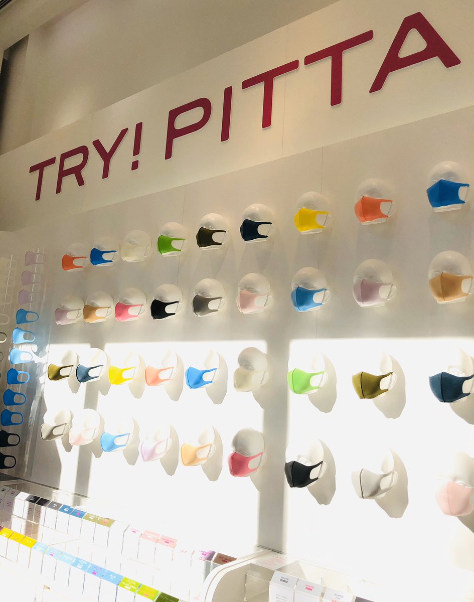 9Ryuryu6's tweet photo. #PITTAMASK #ピッタマスク https://t.co/hREyAx6d7N