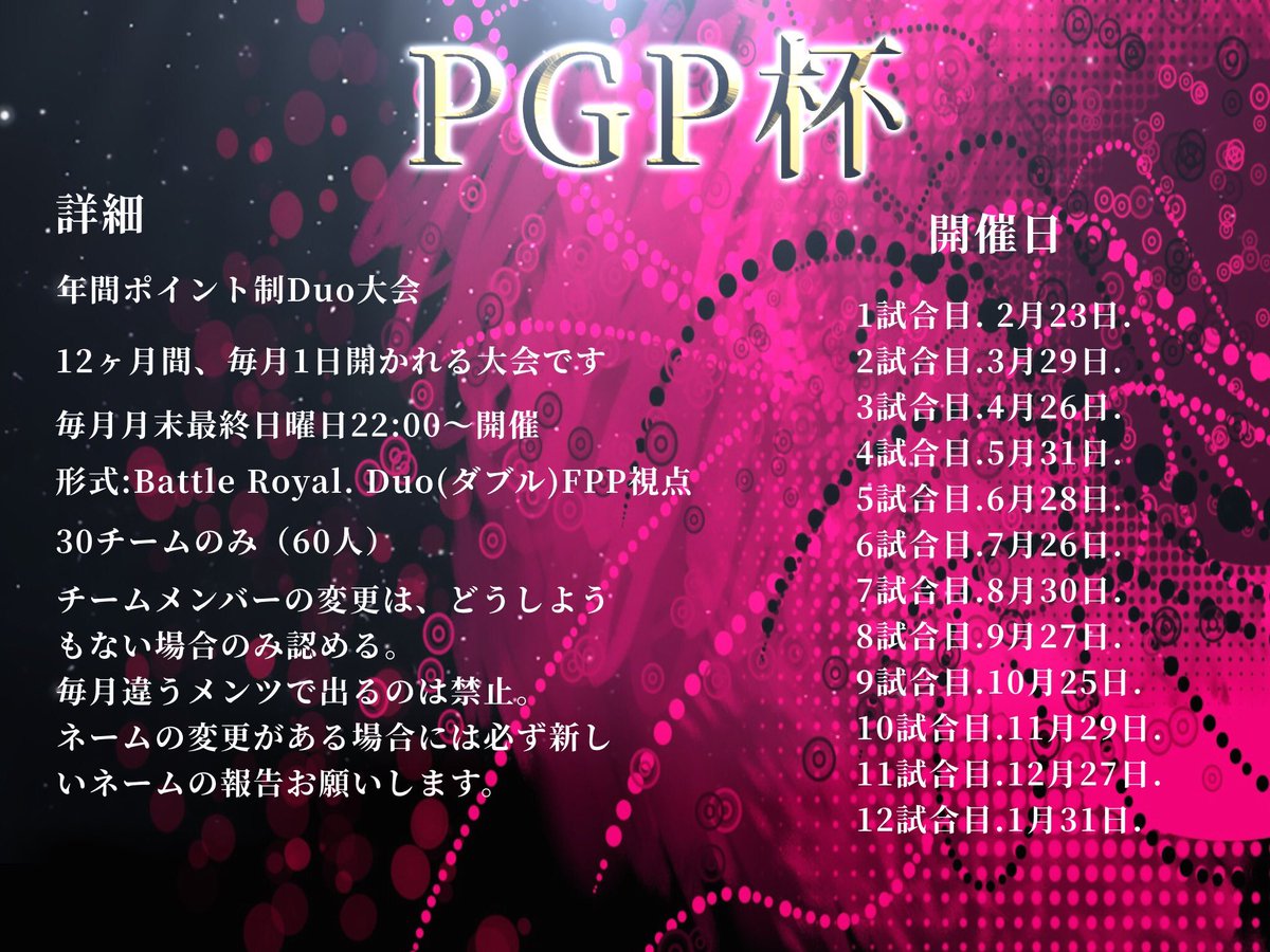 SS_URUKAMI's tweet image. PGP杯、一緒に出てくれる方募集
出れない日があってもいいです
初心者でも構いません

#CoDモバイル 
#CODMobile
#COD大会