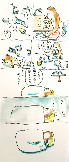 #bubuchiyo絵日記 